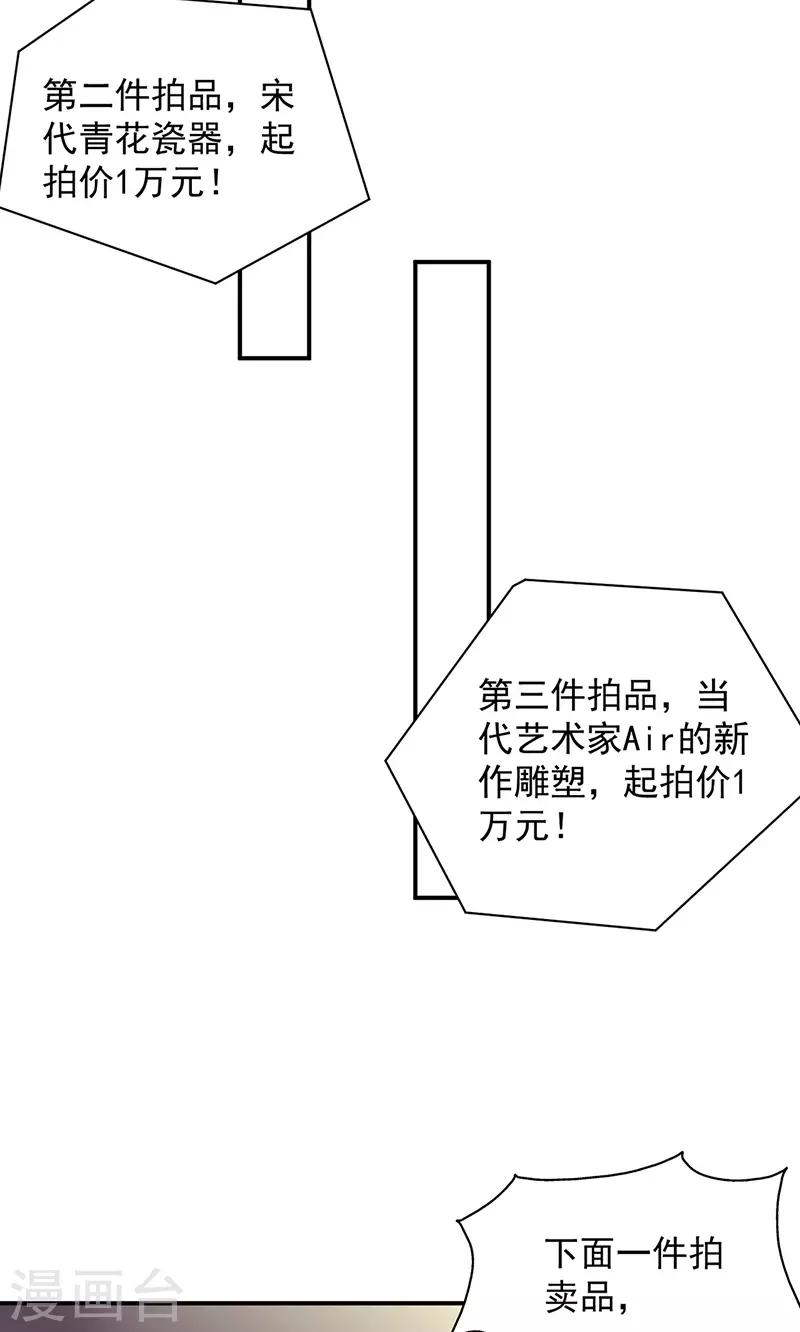 第2季135话-第301话