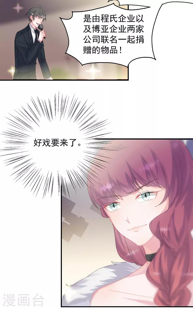第2季135话-第301话