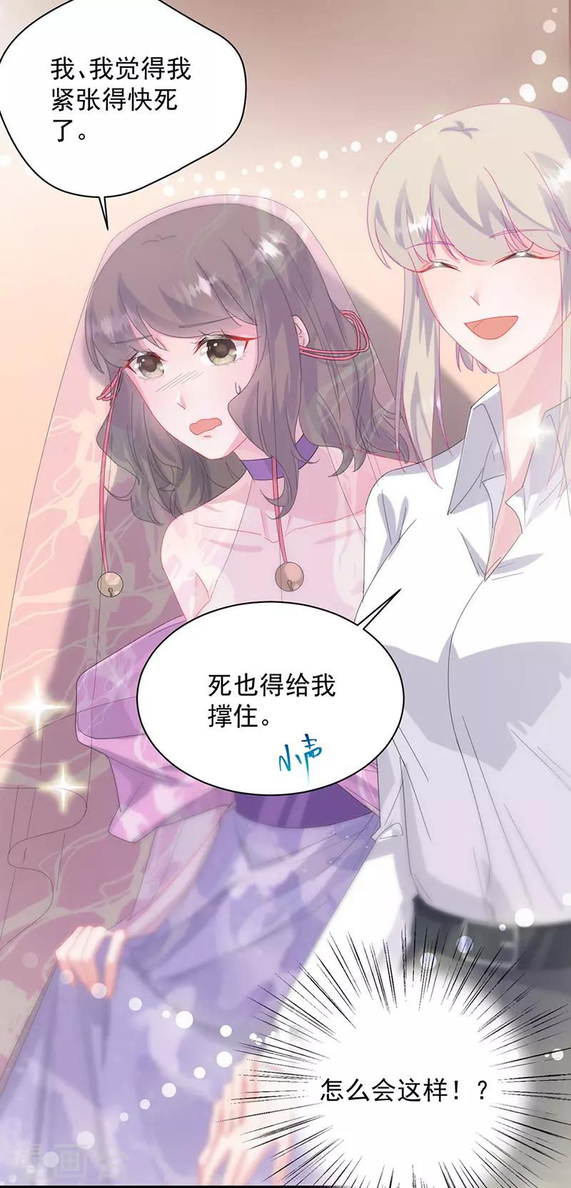 第2季135话-第301话