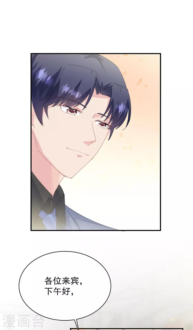 第2季135话-第301话