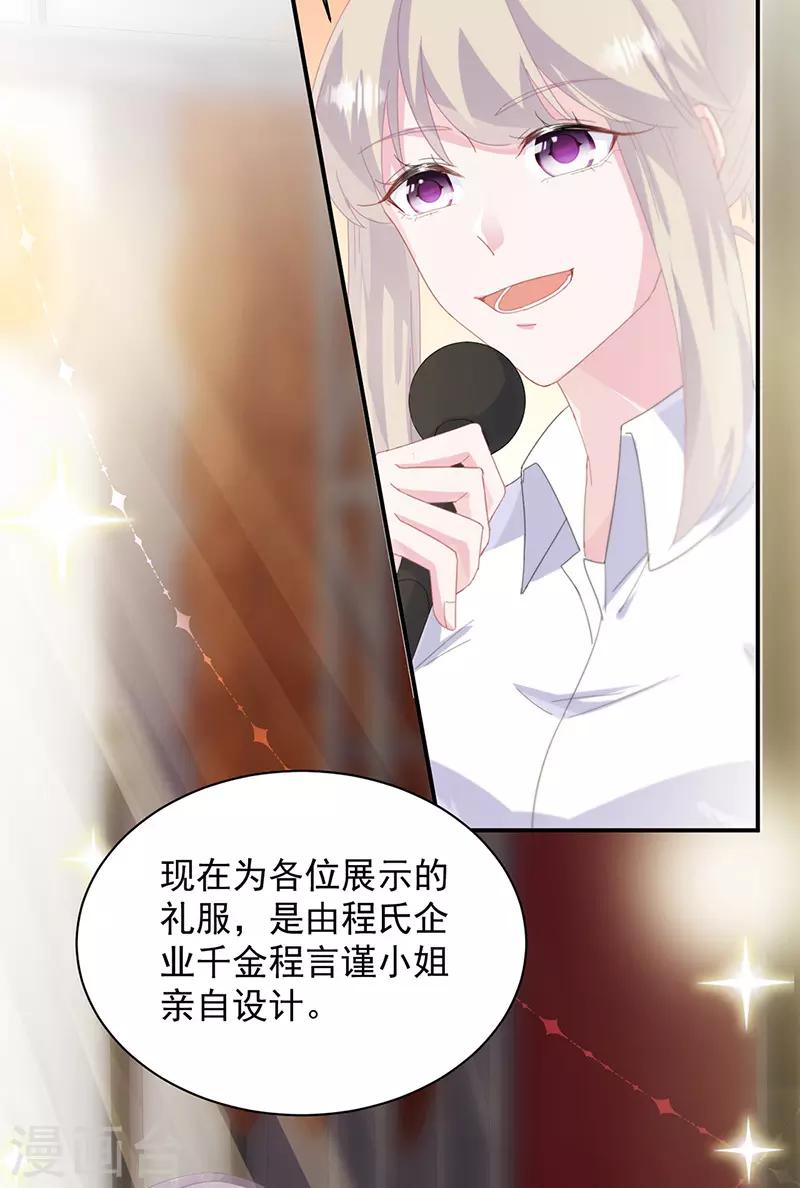 第2季135话-第301话