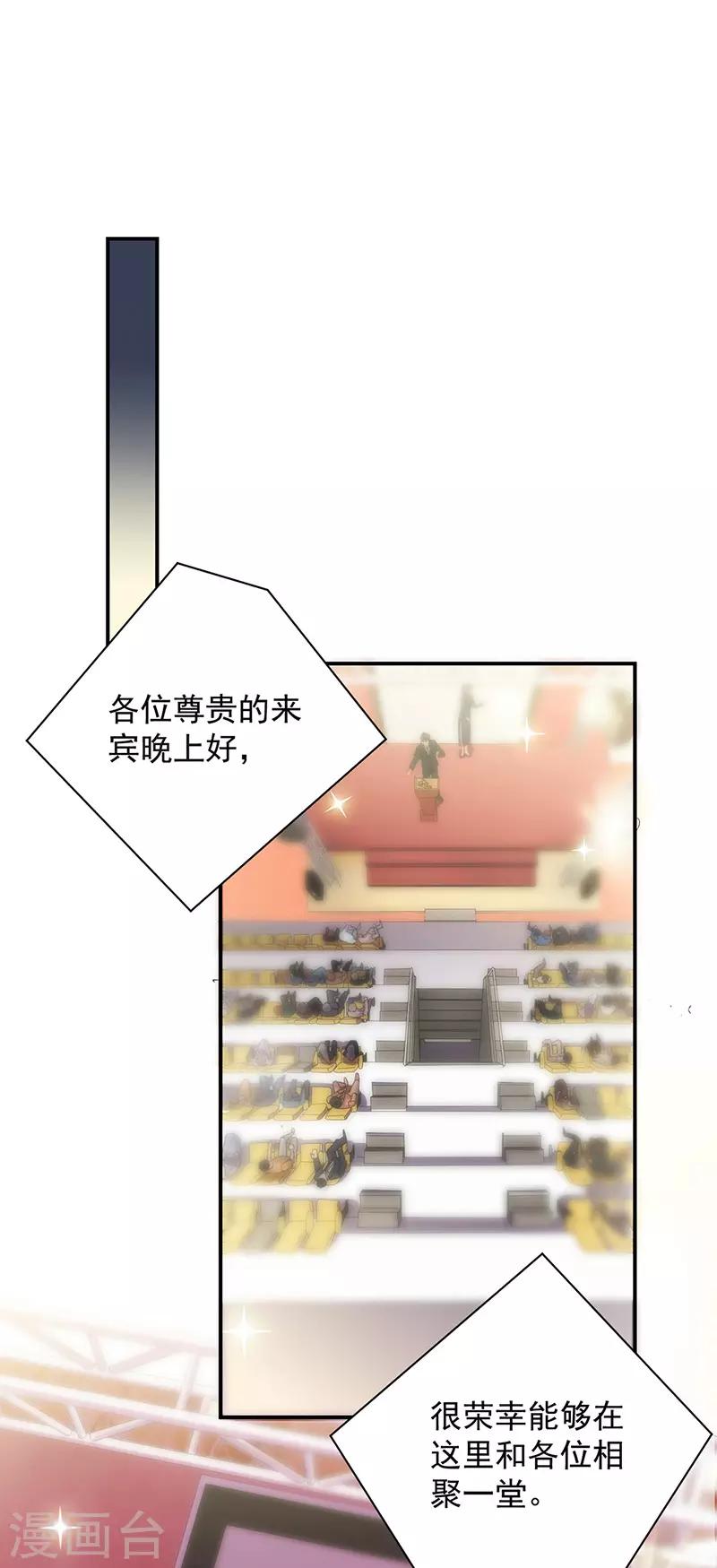 第2季135话-第301话