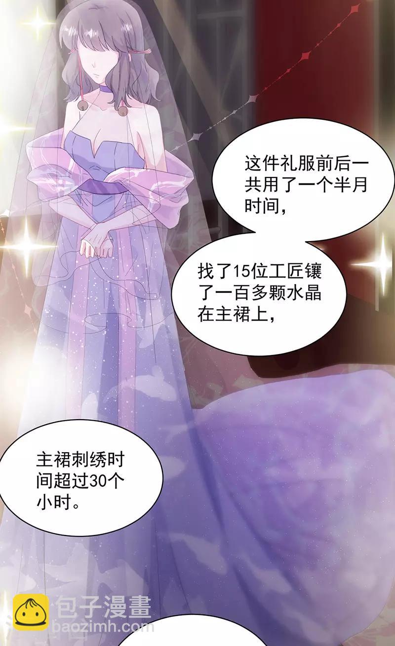 第2季135话-第301话