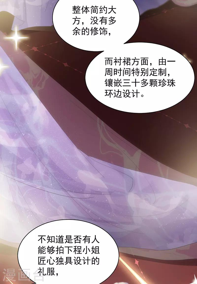 第2季135话-第301话