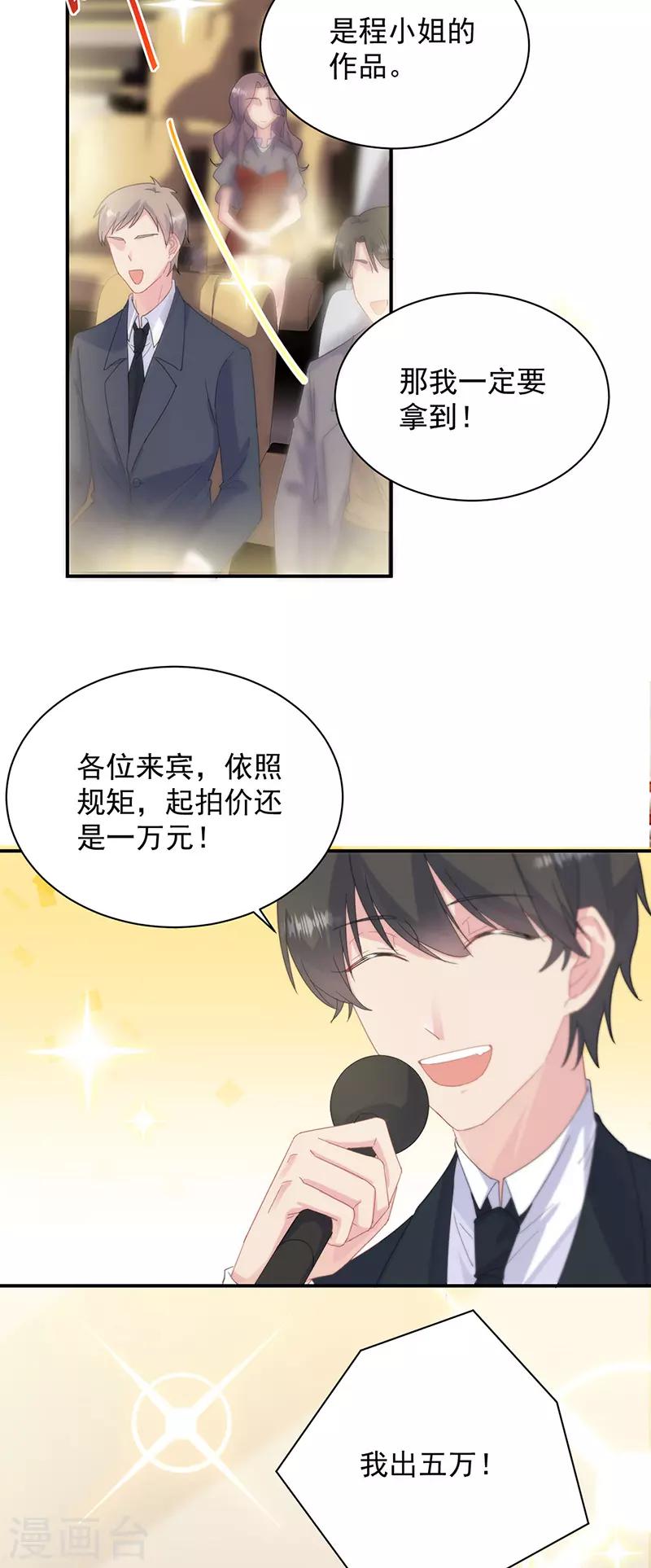 第2季135话-第301话