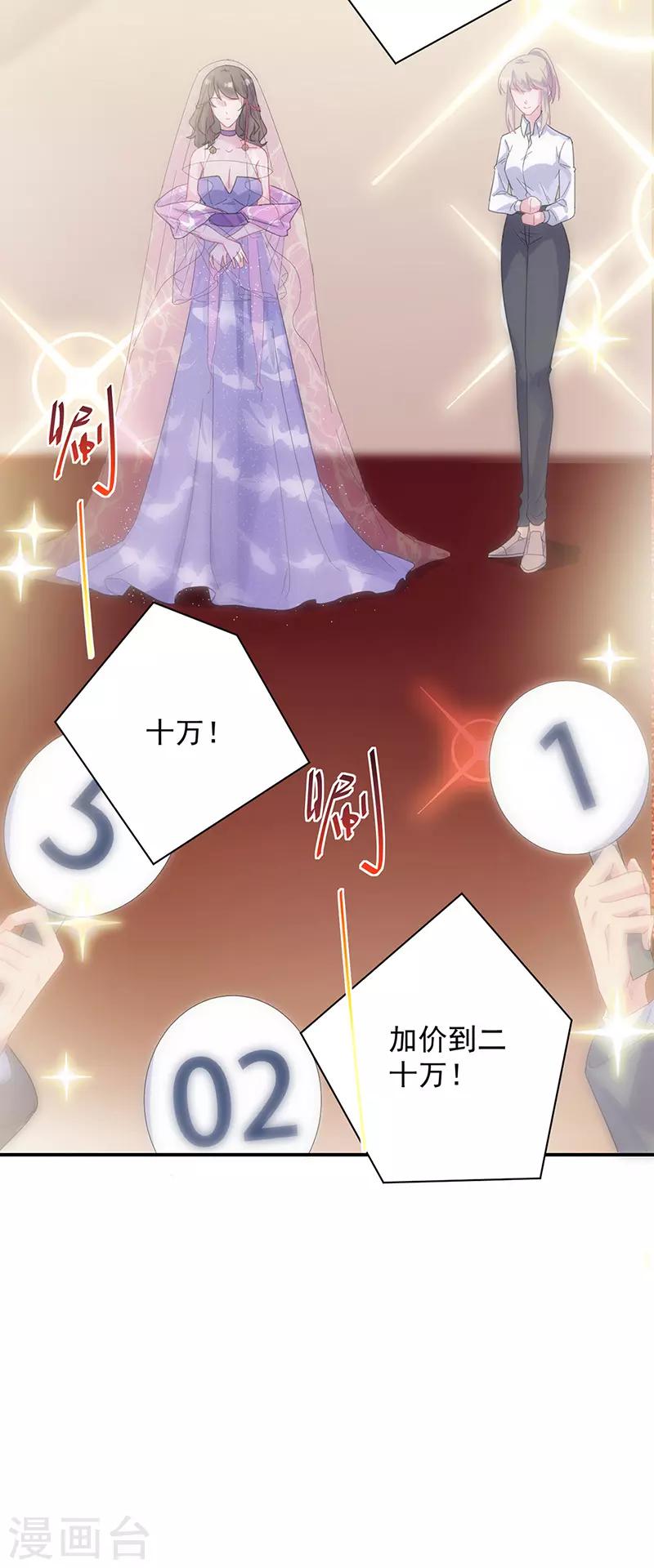 第2季135话-第301话