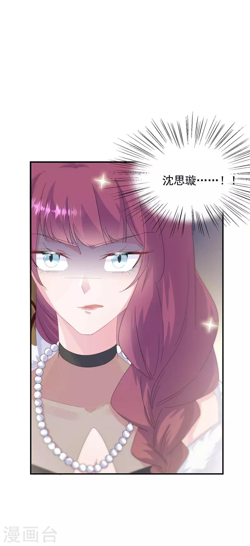 第2季135话-第301话
