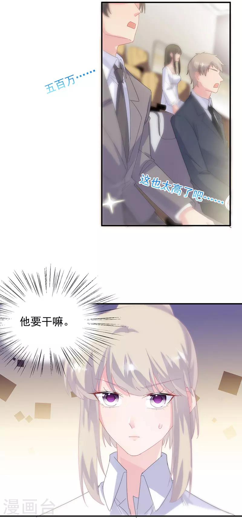 第2季135话-第301话