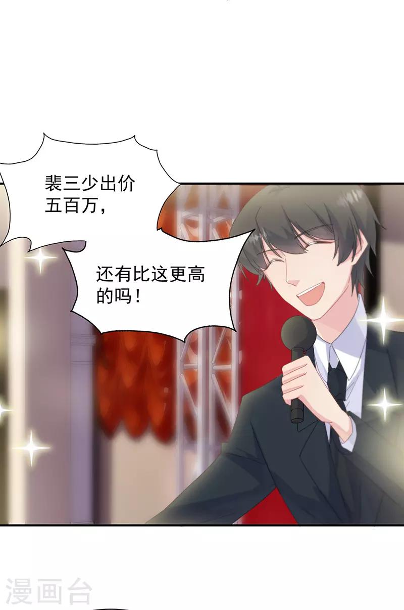 第2季135话-第301话
