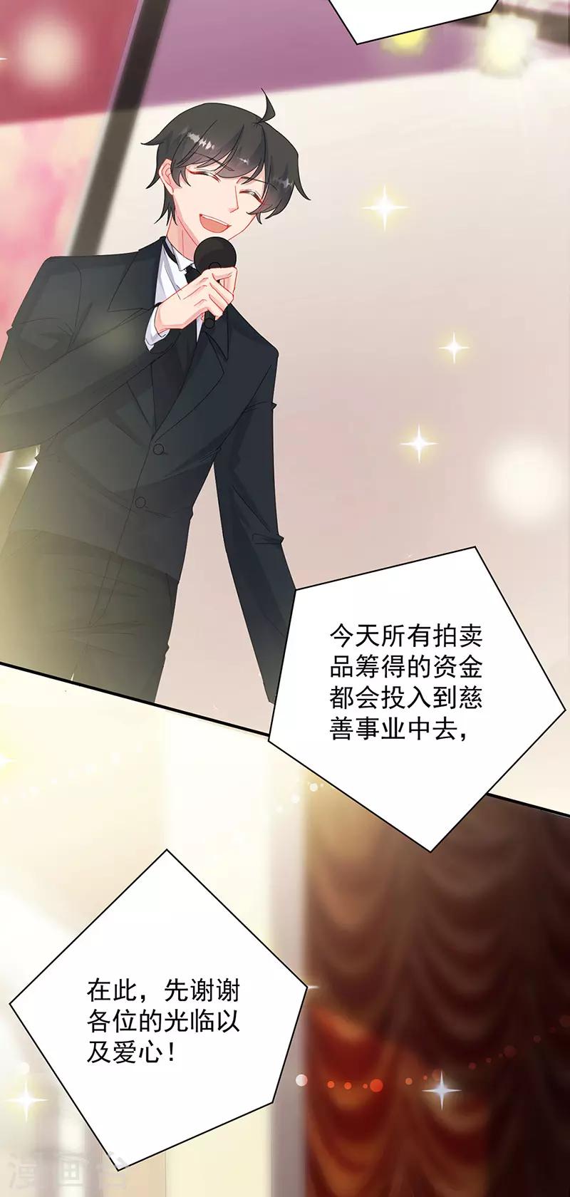 第2季135话-第301话