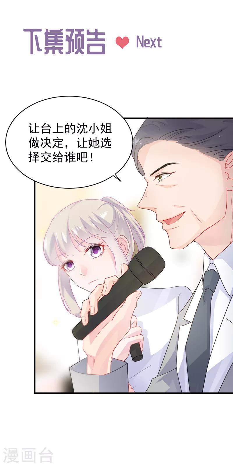 第2季135话-第301话