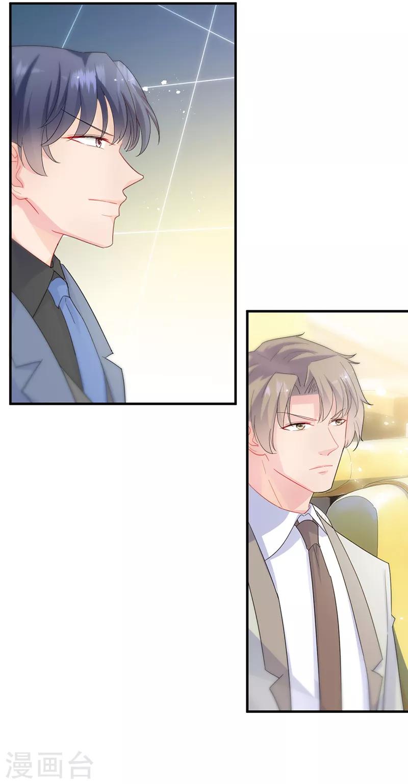 第2季135话-第301话