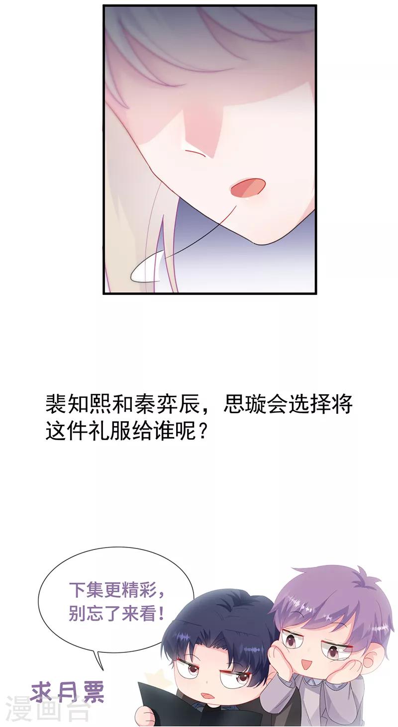第2季135话-第301话