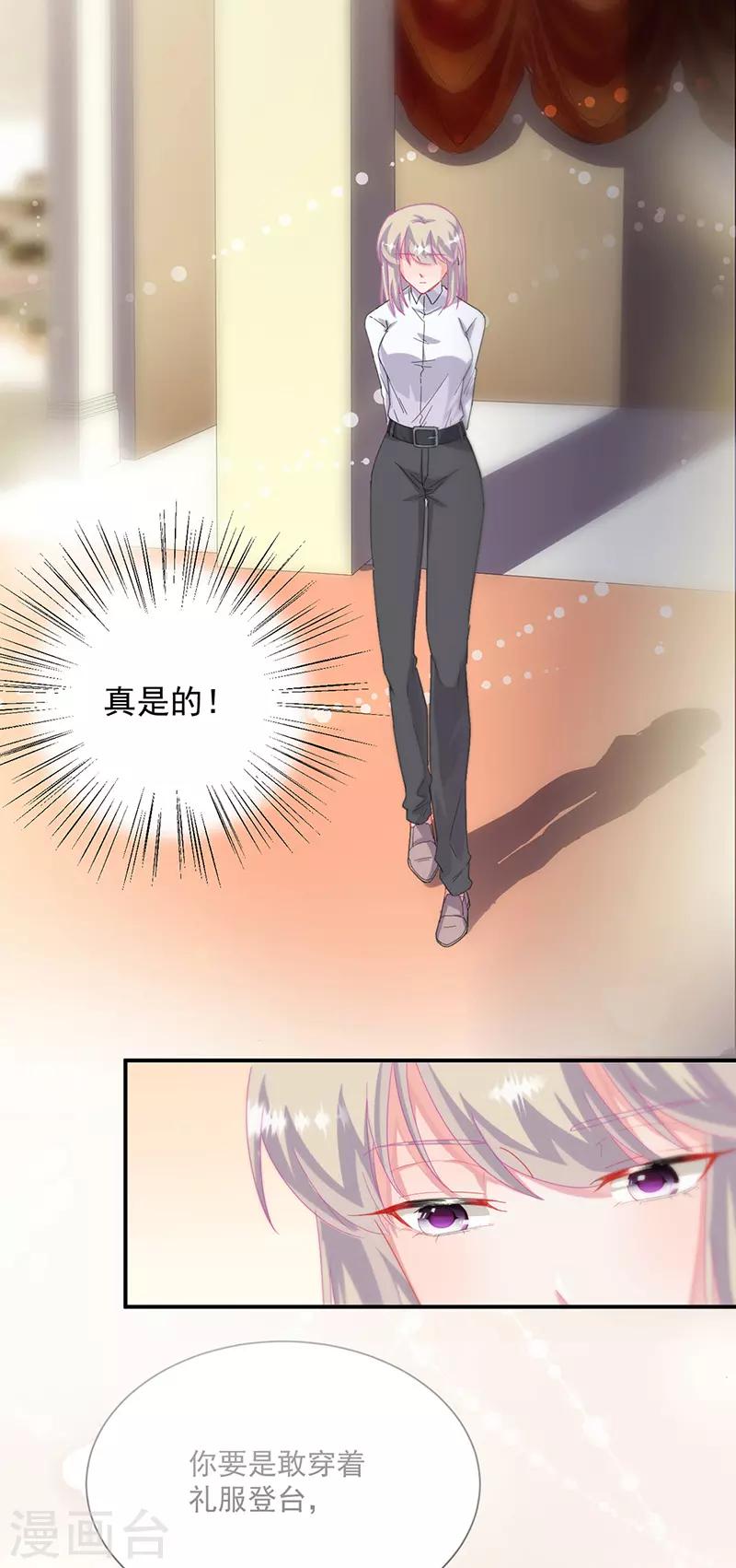 第2季135话-第301话