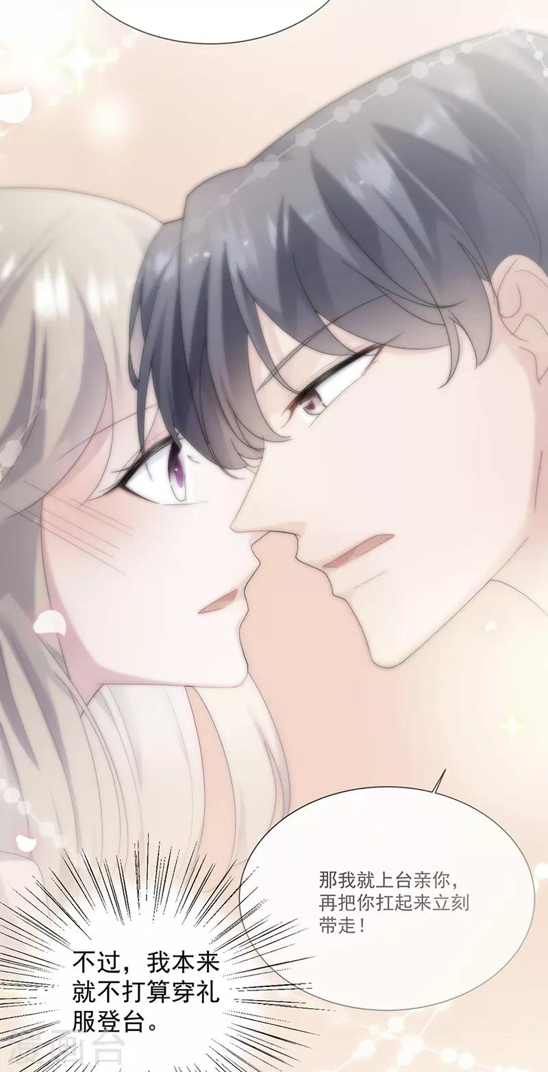 第2季135话-第301话