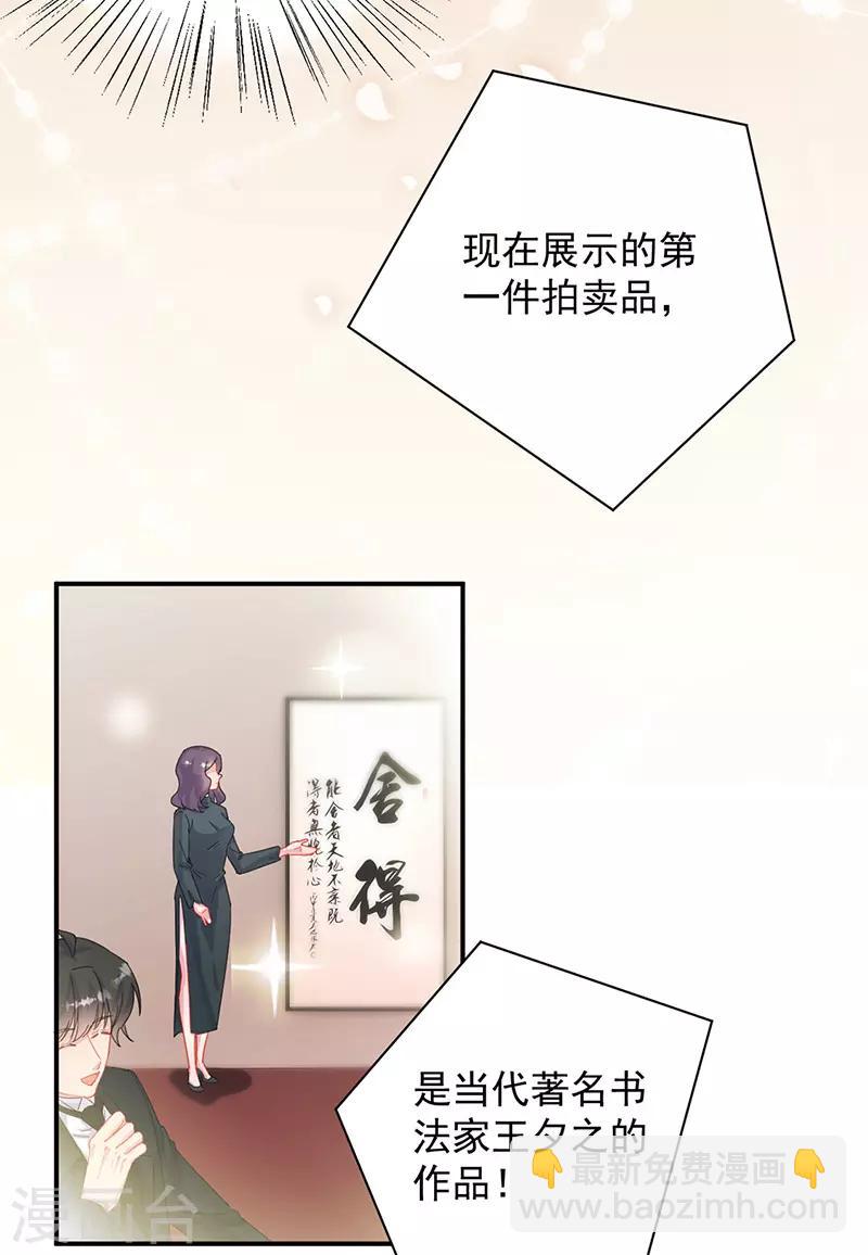 第2季135话-第301话