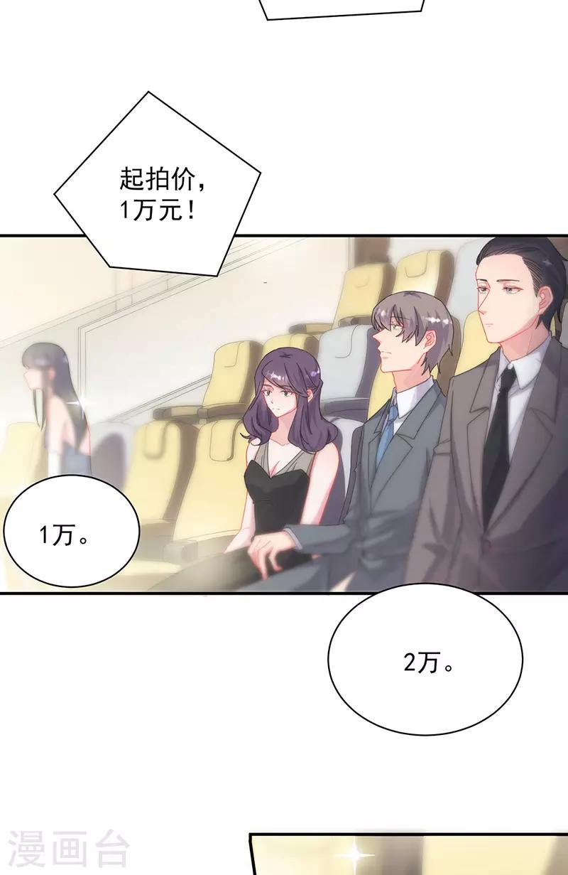 第2季135话-第301话