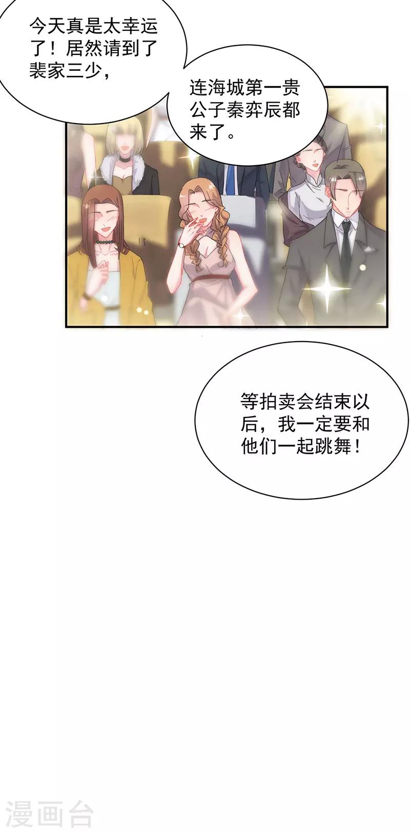 第2季135话-第301话