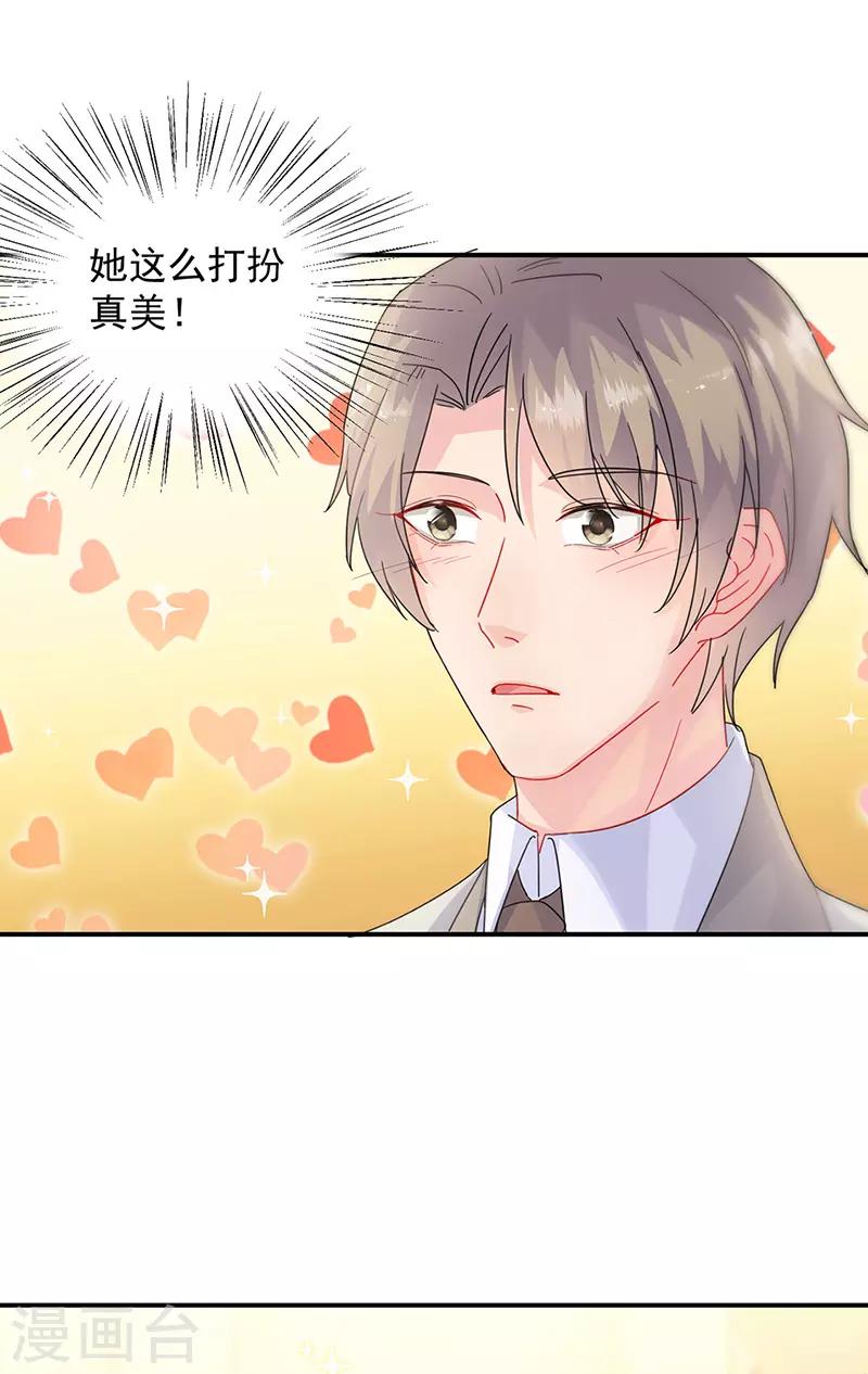 第2季137话-第303话