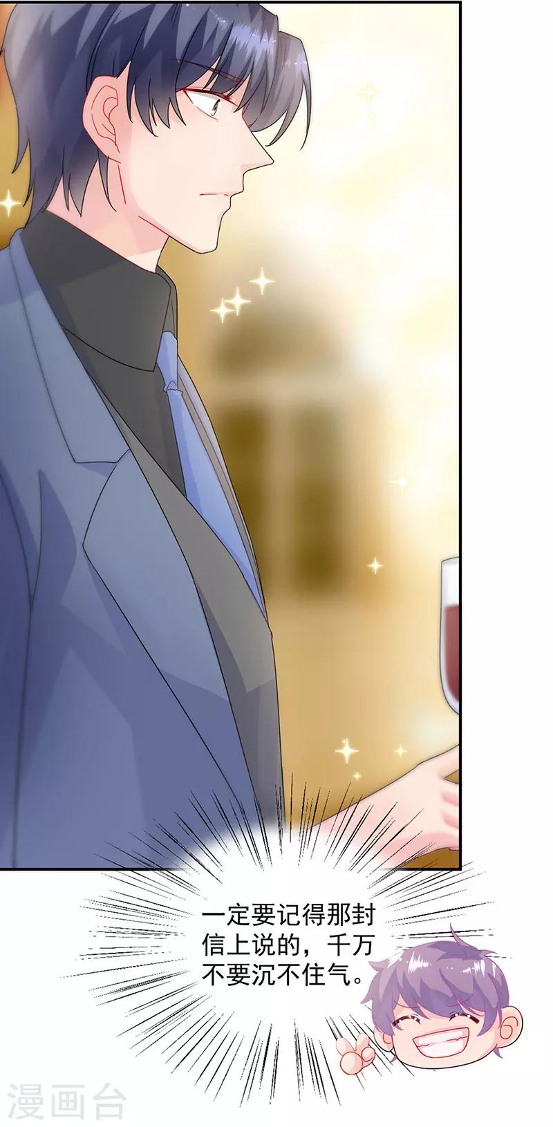 第2季137话-第303话