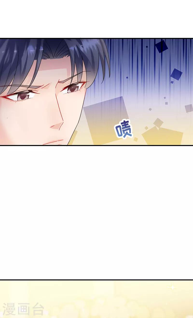 第2季137话-第303话