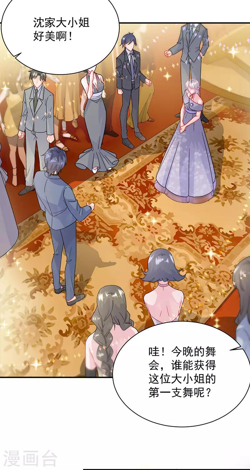 第2季137话-第303话