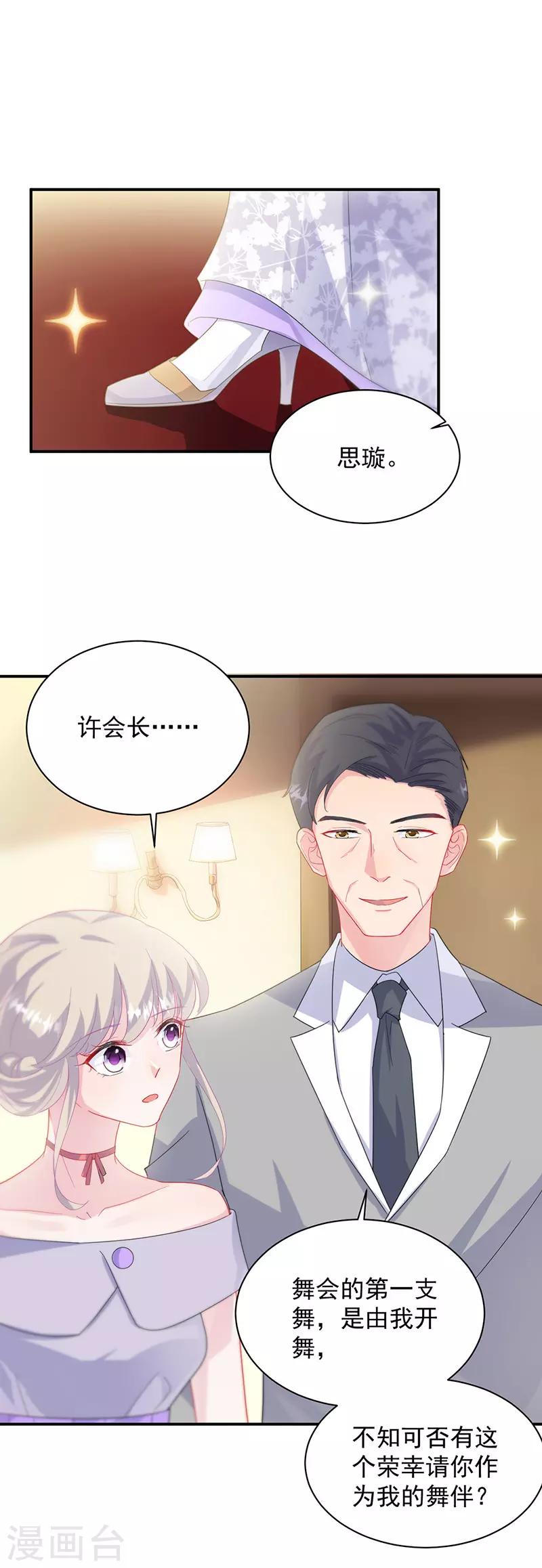 第2季137话-第303话