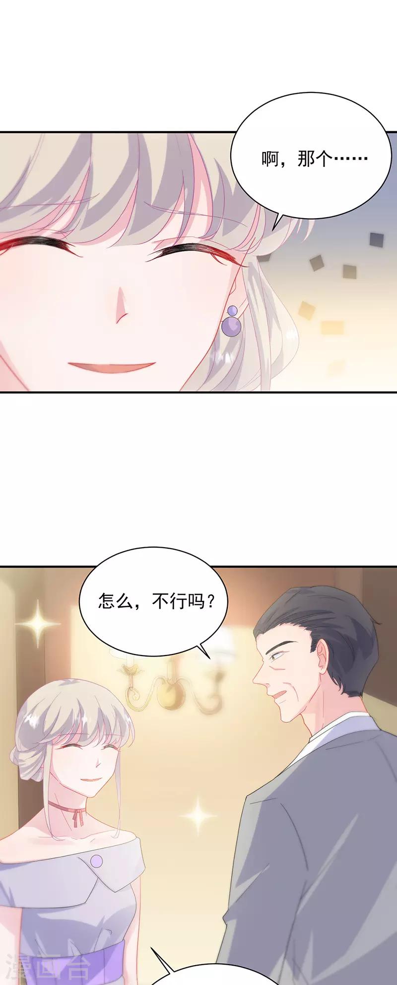 第2季137话-第303话
