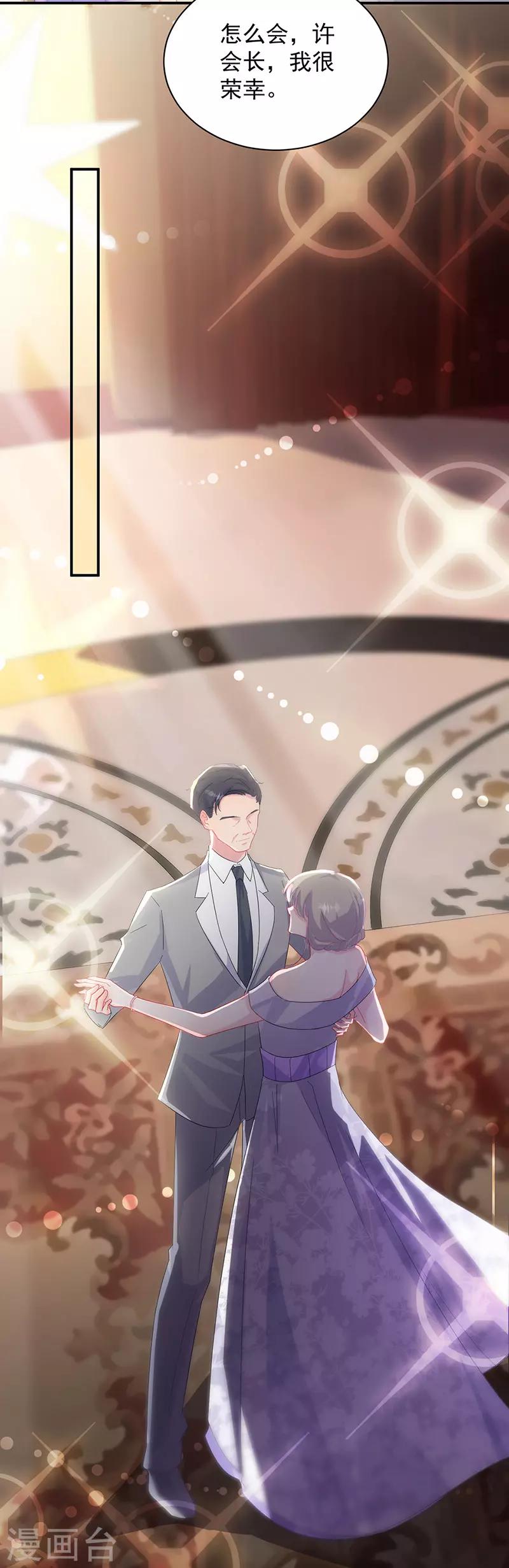 第2季137话-第303话