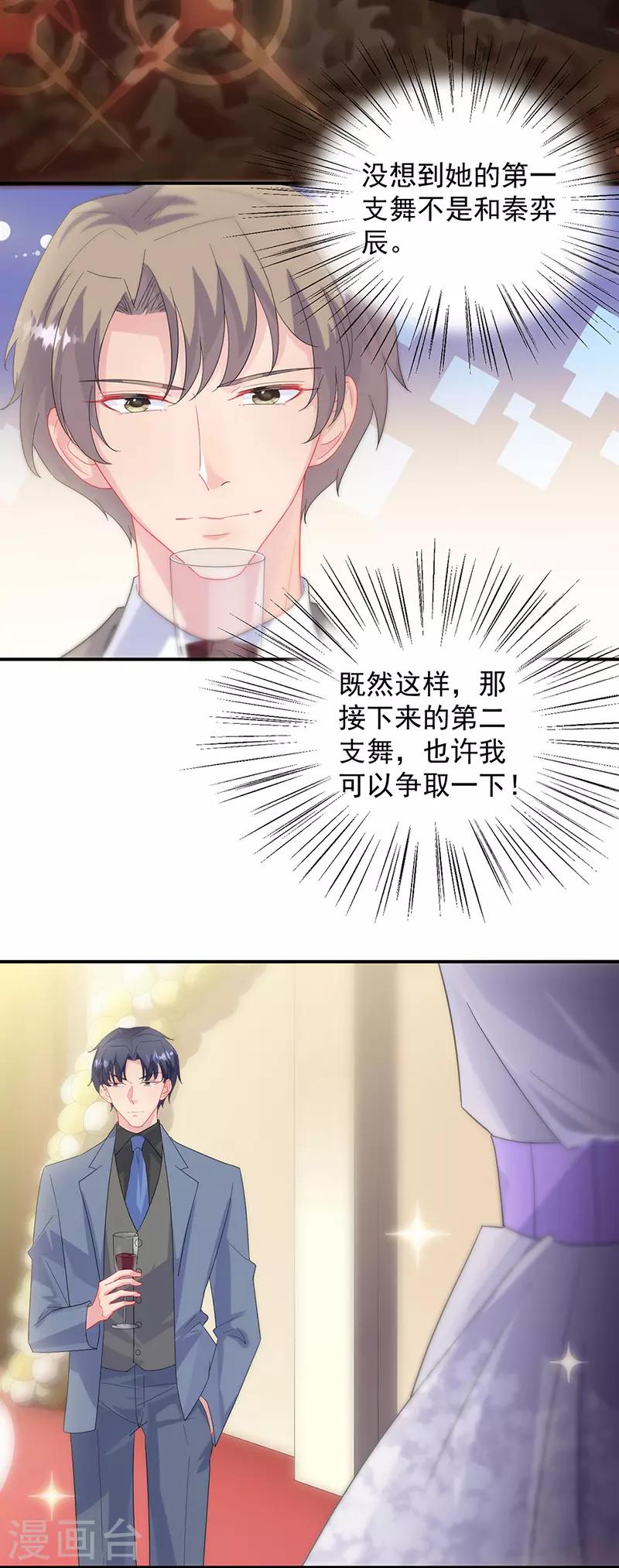 第2季137话-第303话