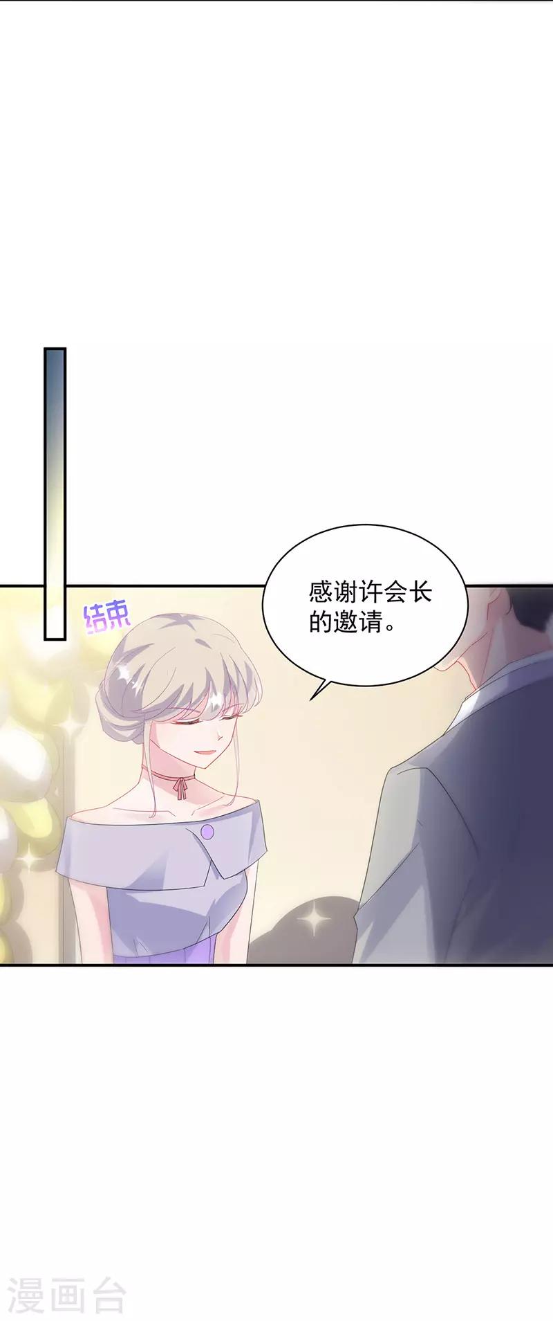 第2季137话-第303话