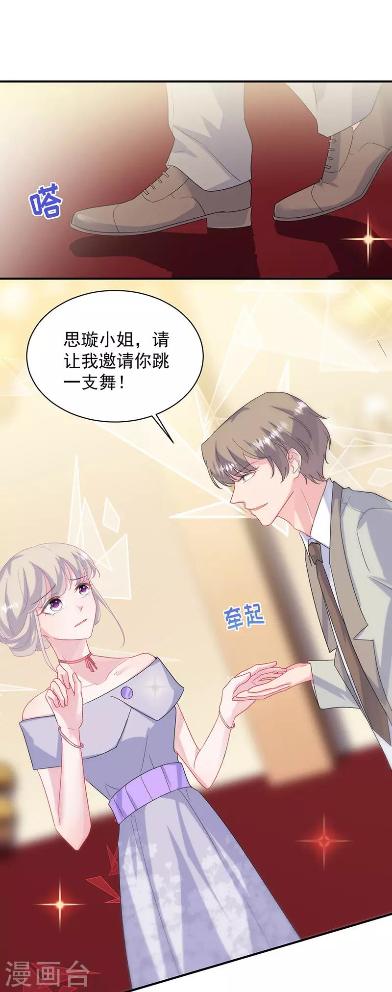 第2季137话-第303话