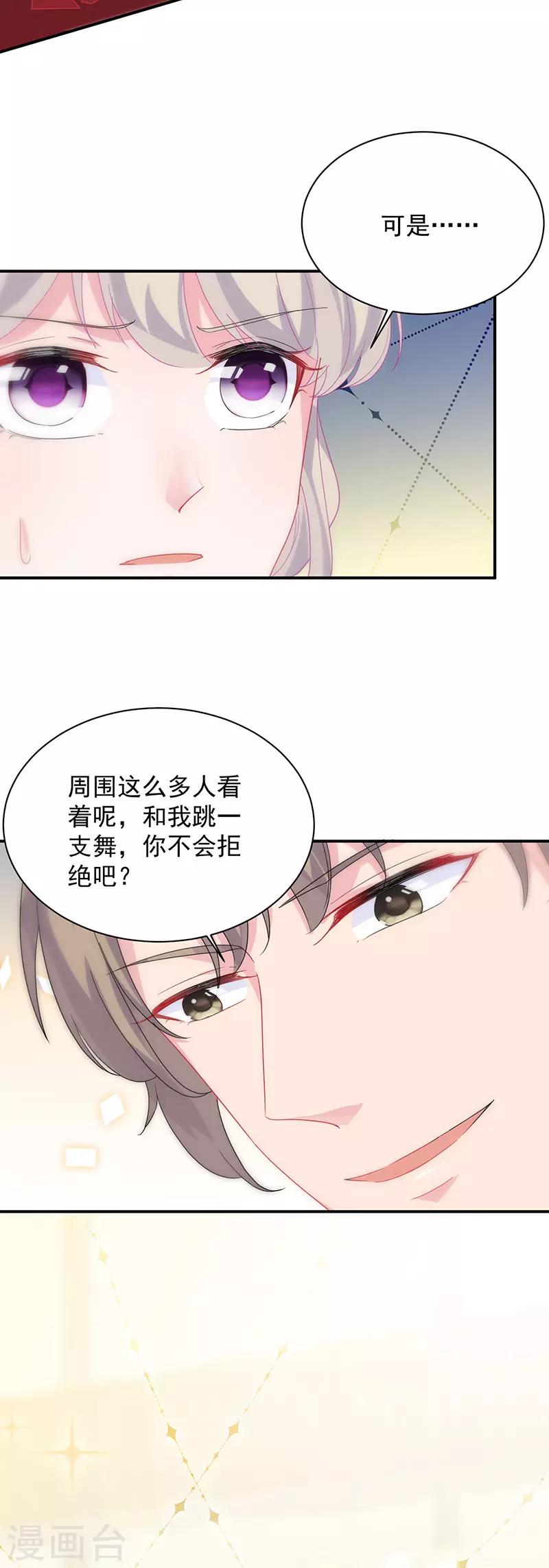 第2季137话-第303话