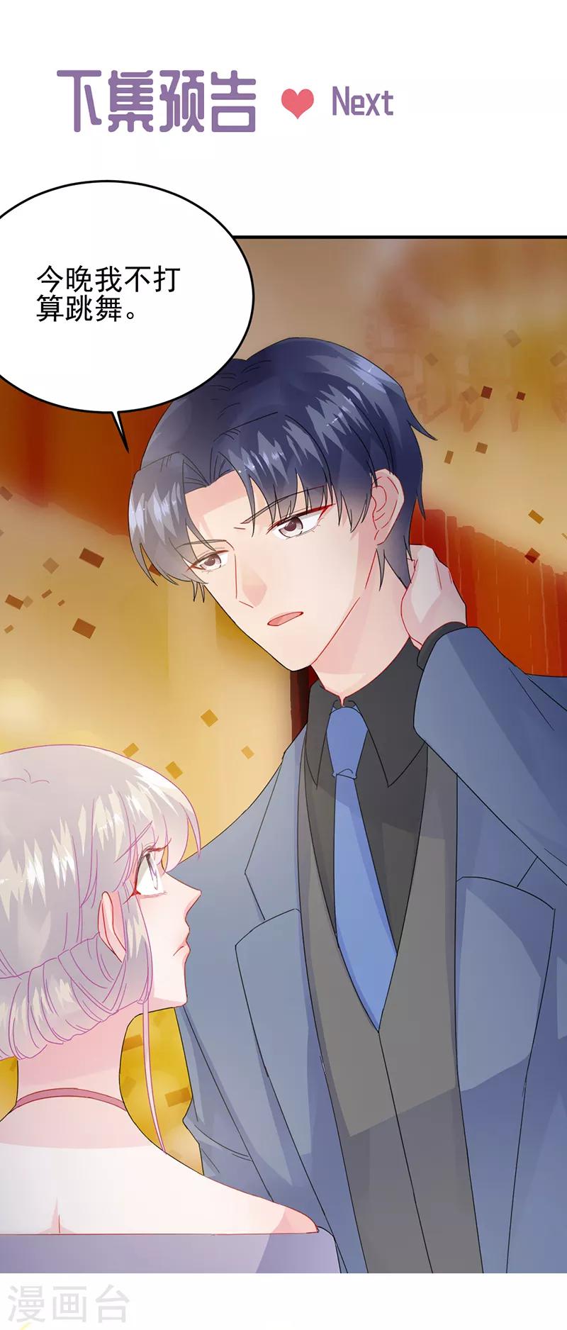 第2季137话-第303话