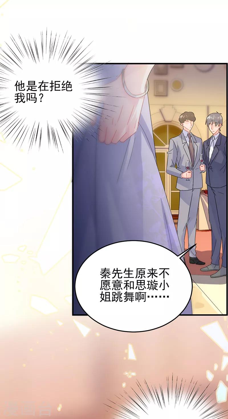 第2季137话-第303话
