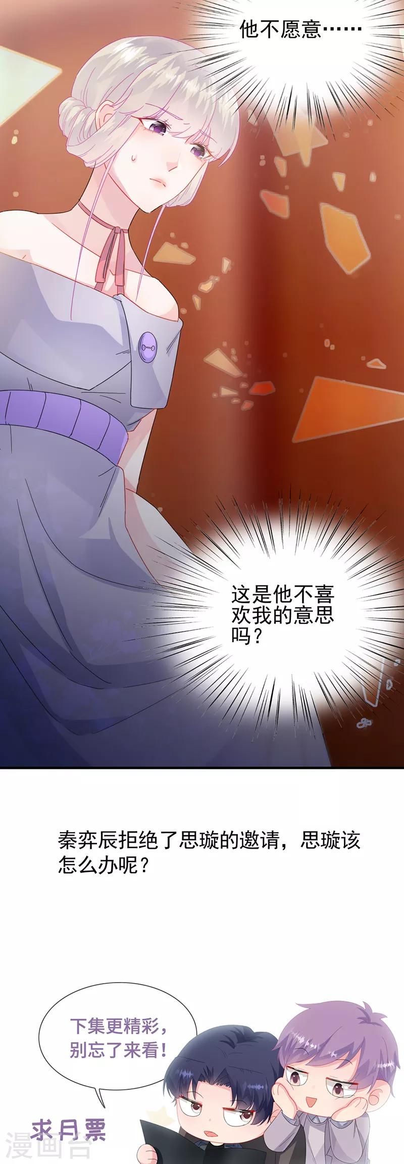 第2季137话-第303话