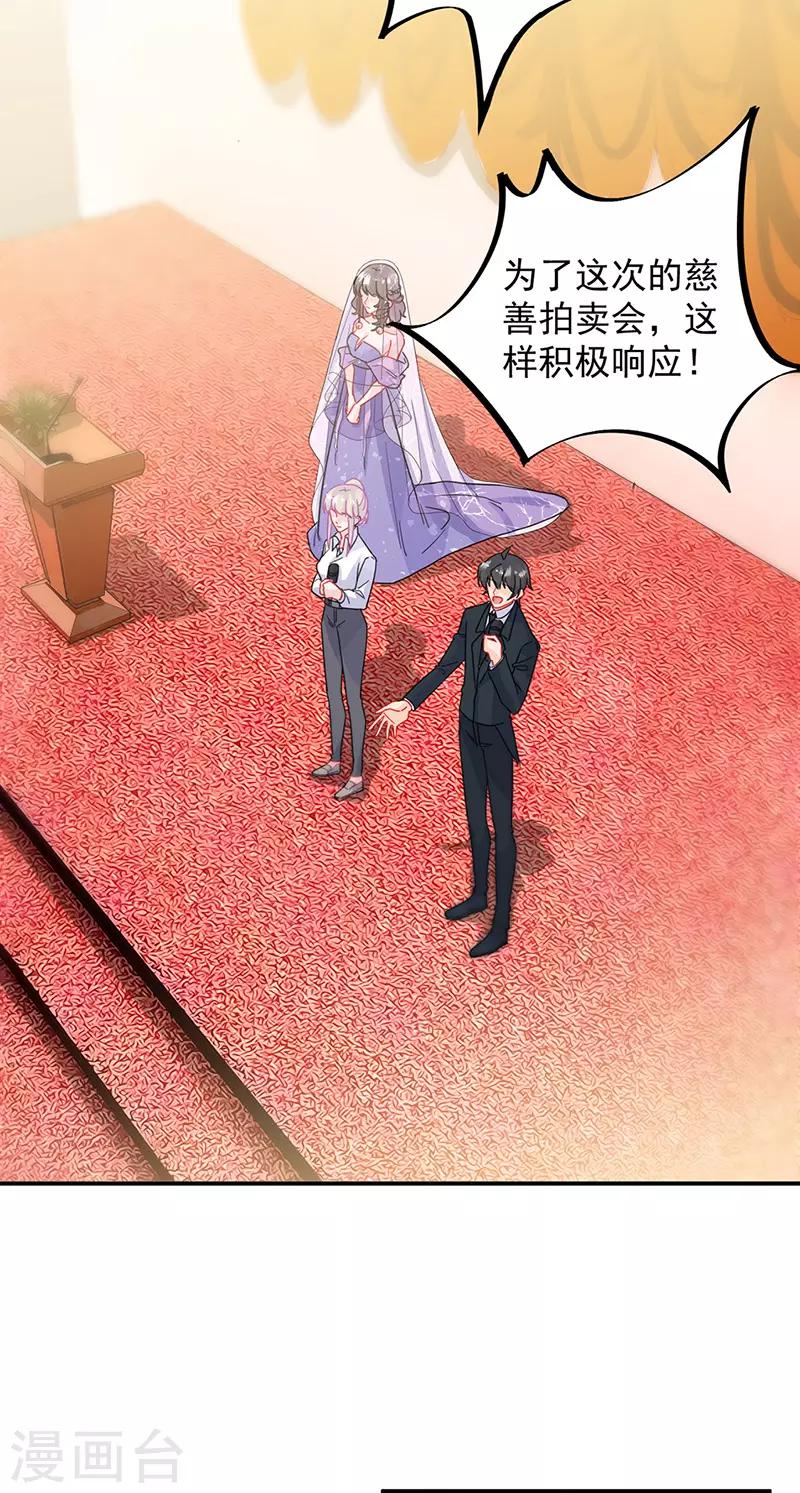 第2季137话-第303话