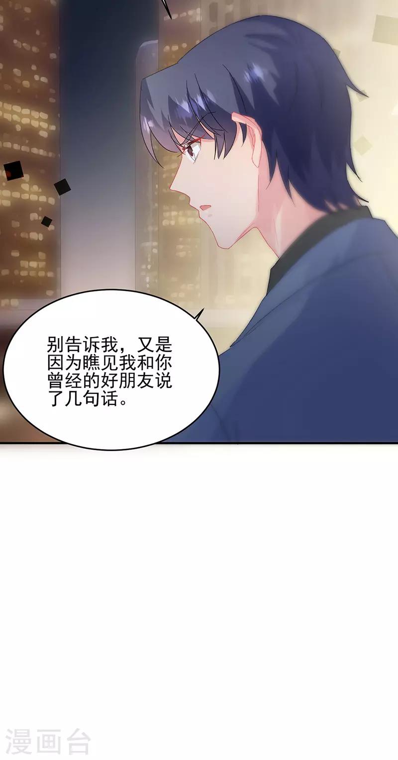 第2季139话-第305话