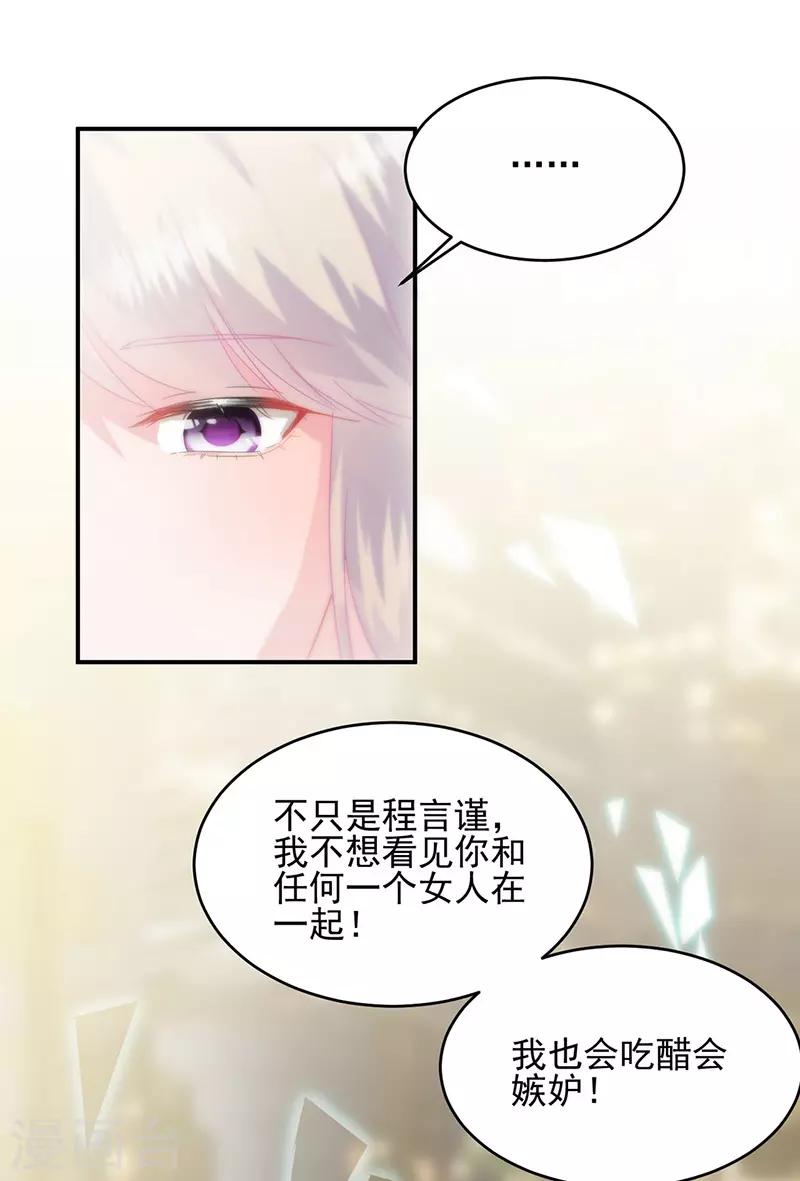 第2季139话-第305话