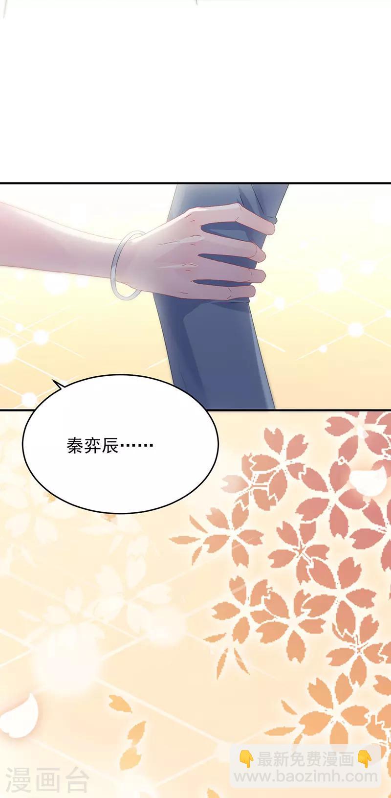 第2季139话-第305话