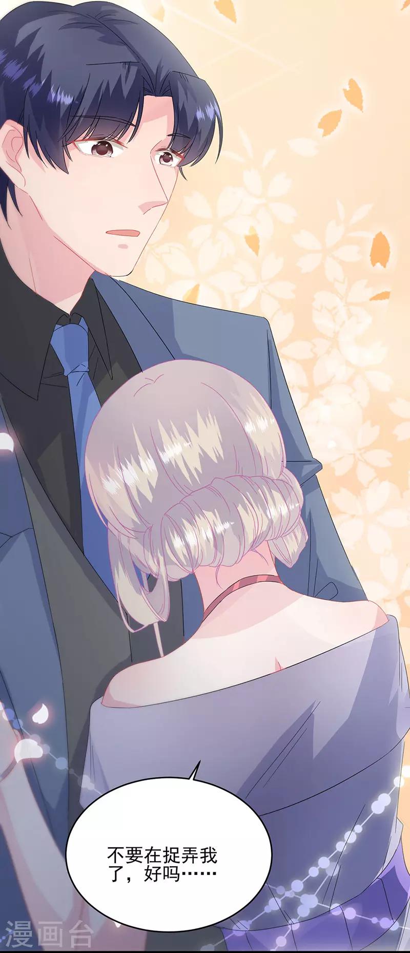 第2季139话-第305话