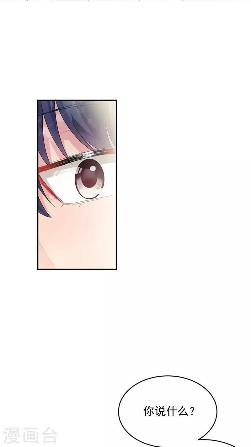 第2季139话-第305话