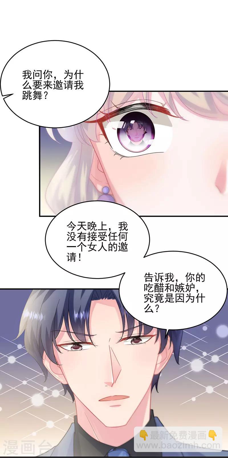 第2季139话-第305话