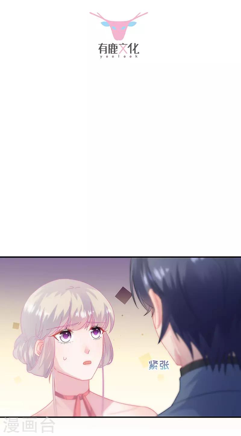第2季139话-第305话