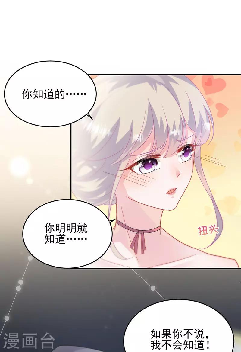 第2季139话-第305话