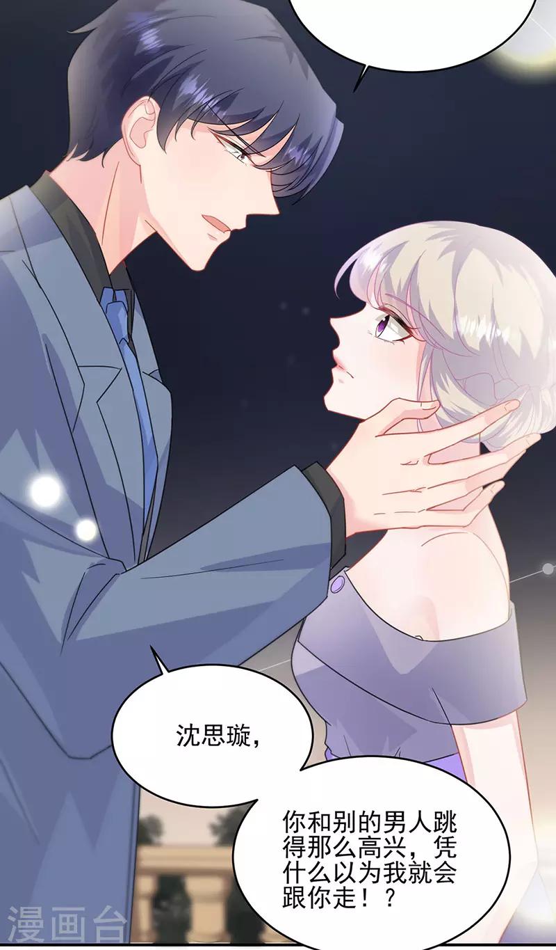 第2季139话-第305话