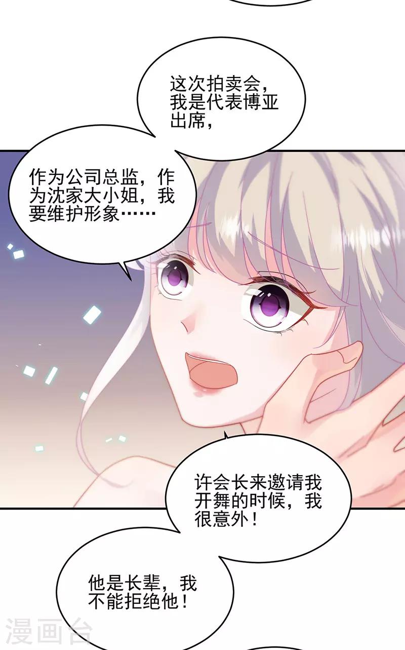第2季139话-第305话