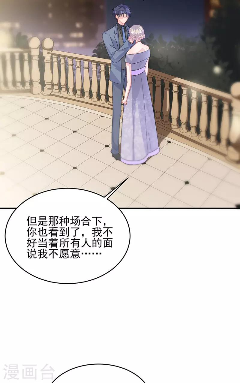 第2季139话-第305话