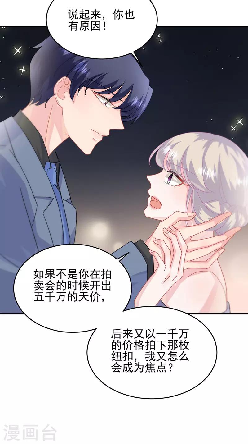 第2季139话-第305话