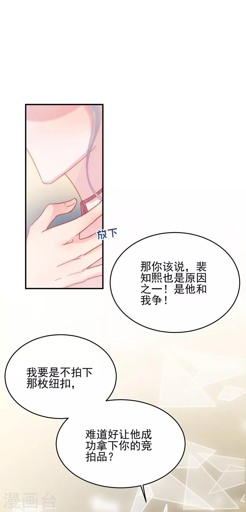 第2季139话-第305话